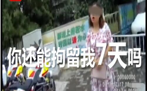 女子辱骂交警称“你只能拘我24小时” 然后，她被拘了3天…
