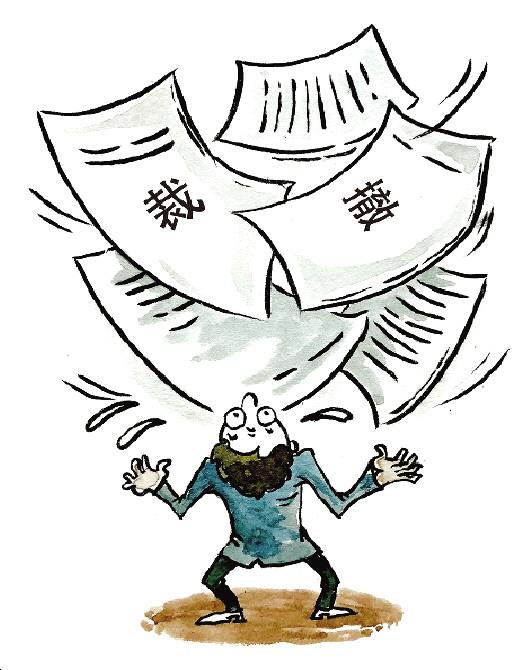 「中华人民共和国行政处罚法第四章」 行政处罚由县级以上政府管辖
