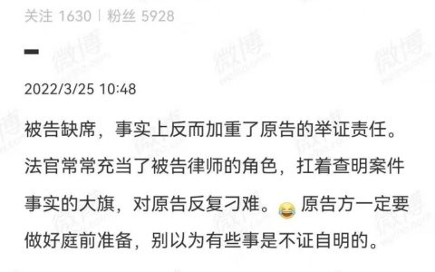 被告人不出庭会有什么后果及欠钱被起诉不出庭后果
