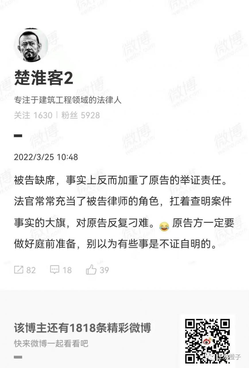 被告不出庭，会加重原告的举证责任吗？