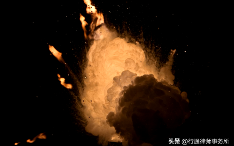 爆炸罪的立案标准和量刑标准