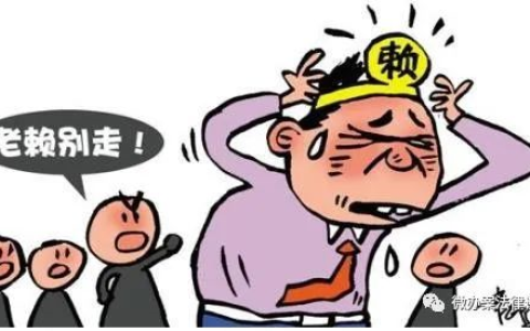 催款函范文