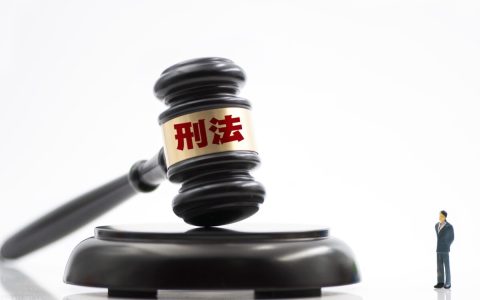 强奸罪的定义及量刑标准