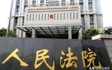 驳回起诉什么意思？什么情况下驳回起诉？