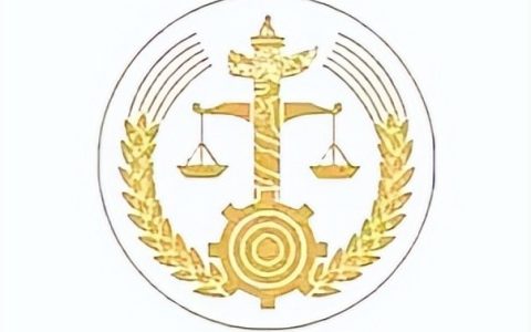 广东省高院刑庭审理商业贿赂犯罪案件适用法律指导意见(试行)
