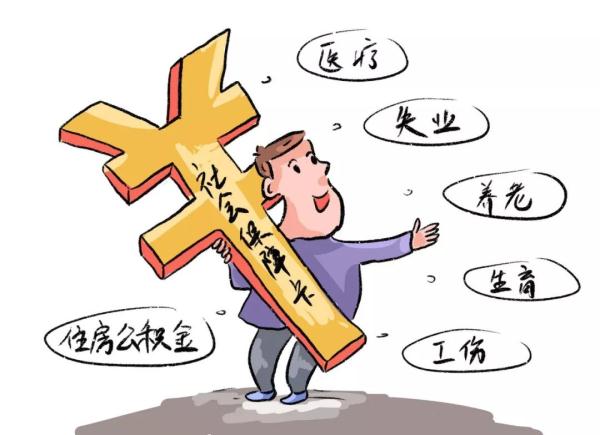 和你有关,社保分哪3种,很多人还不知道