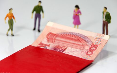 2022年，独生子女补贴标准是多少？