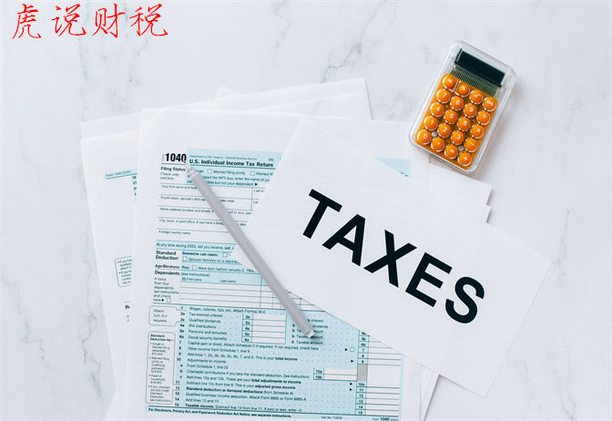年终奖20万需要预交多少个税？年终奖的计税方式，应该如何选择？