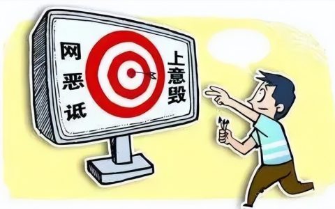 网络不是法外之地！萍乡一男子利用自媒体平台，损害商业信誉被刑拘！