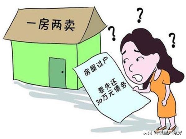 有房产证的房子一旦出现5种情况，很容易发生房产纠纷