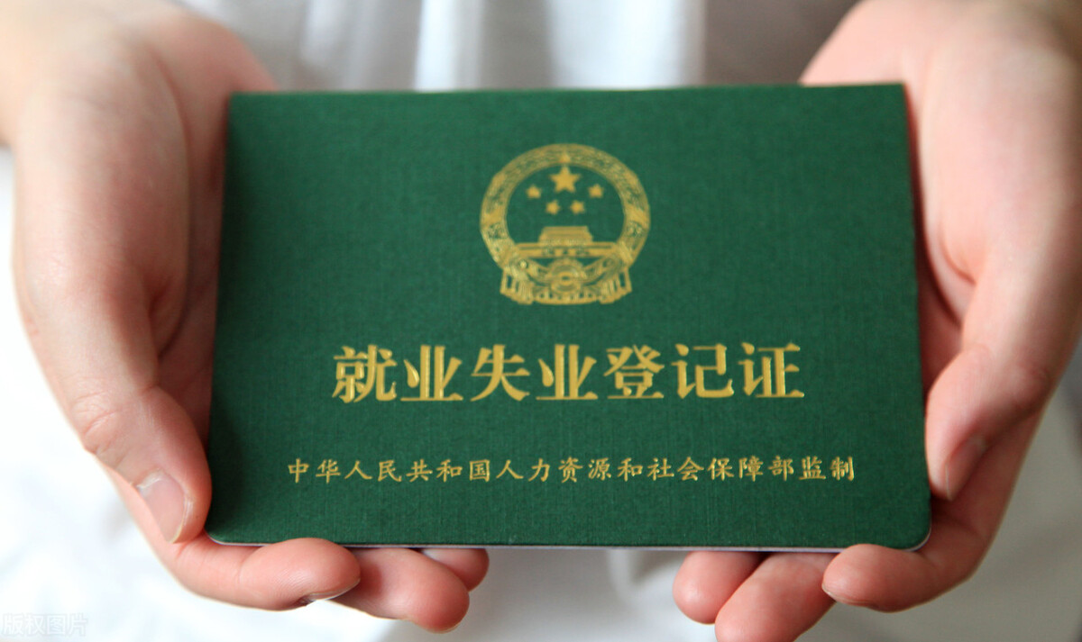 农民工可以领取失业补助金吗？为什么审核很多天还没有通过？