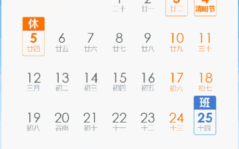 定了！五一假期高速免费