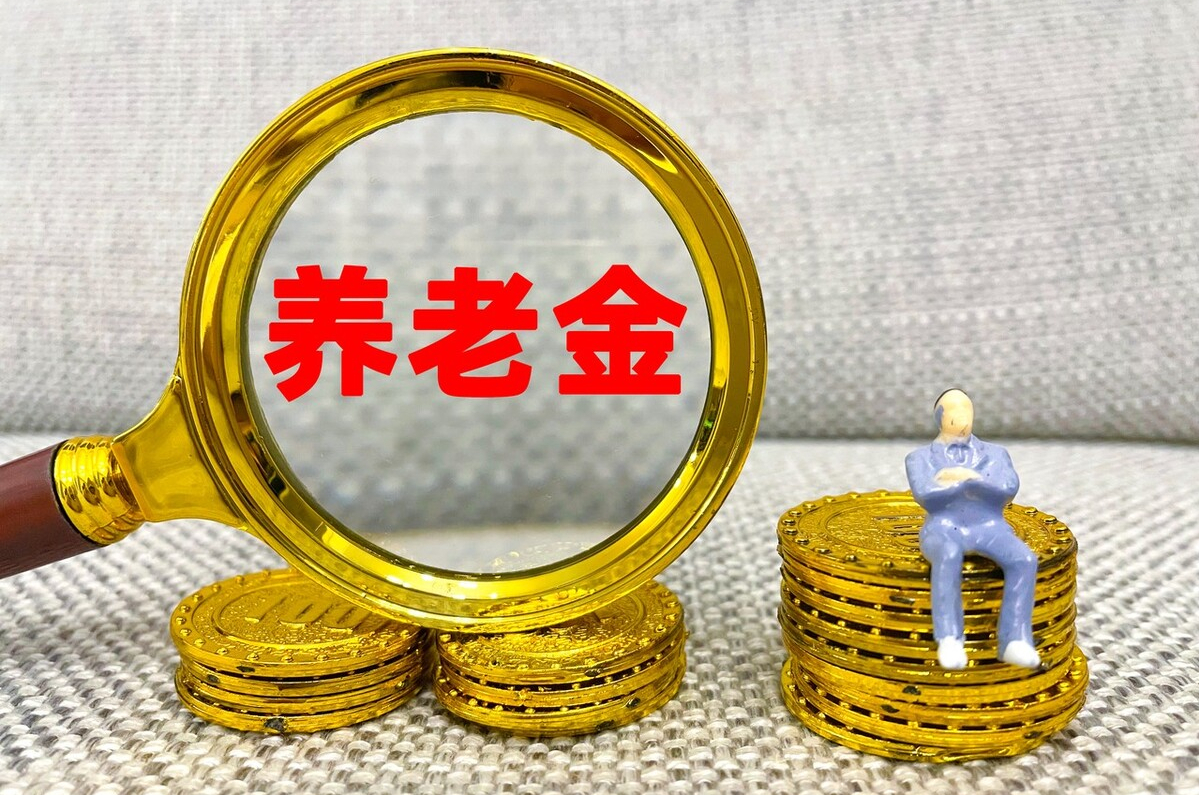 2022年养老金上调5%,退休金2500元工龄为30年,能够涨多少钱?