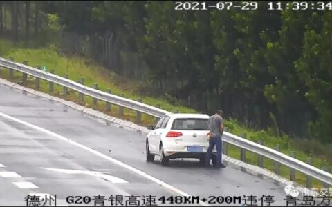 辣眼睛！如此“应急”罚款200元 记6分