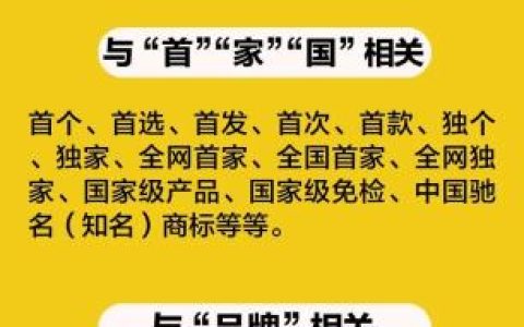 一文详解新《广告法》：企业如何规避风险，巧妙营销？