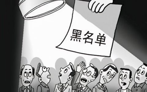 公司不注销有哪些危害？