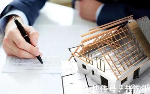 房屋拆迁有哪些补偿方式？