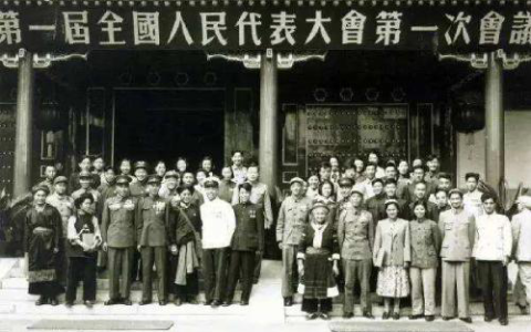 百年瞬间丨新中国第一部宪法的诞生