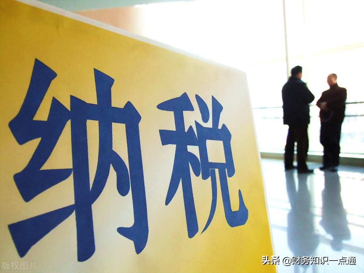一般纳税人申请流程及所需资料