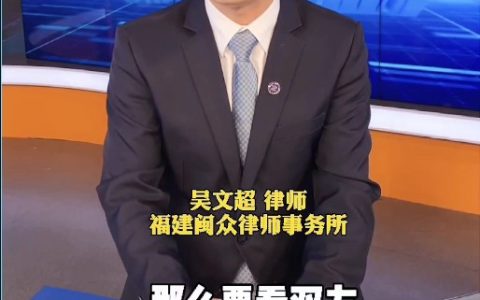 继父母的财产，继子女可以继承吗？