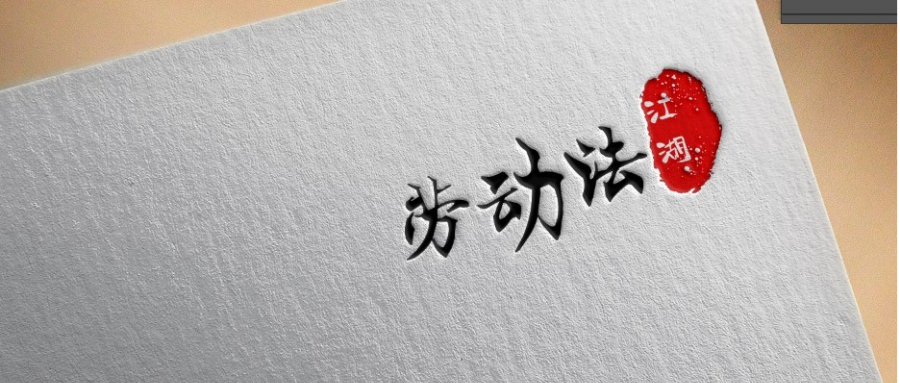 工伤主要涉及哪些问题？认定工伤标准是什么？用人单位包含哪些？