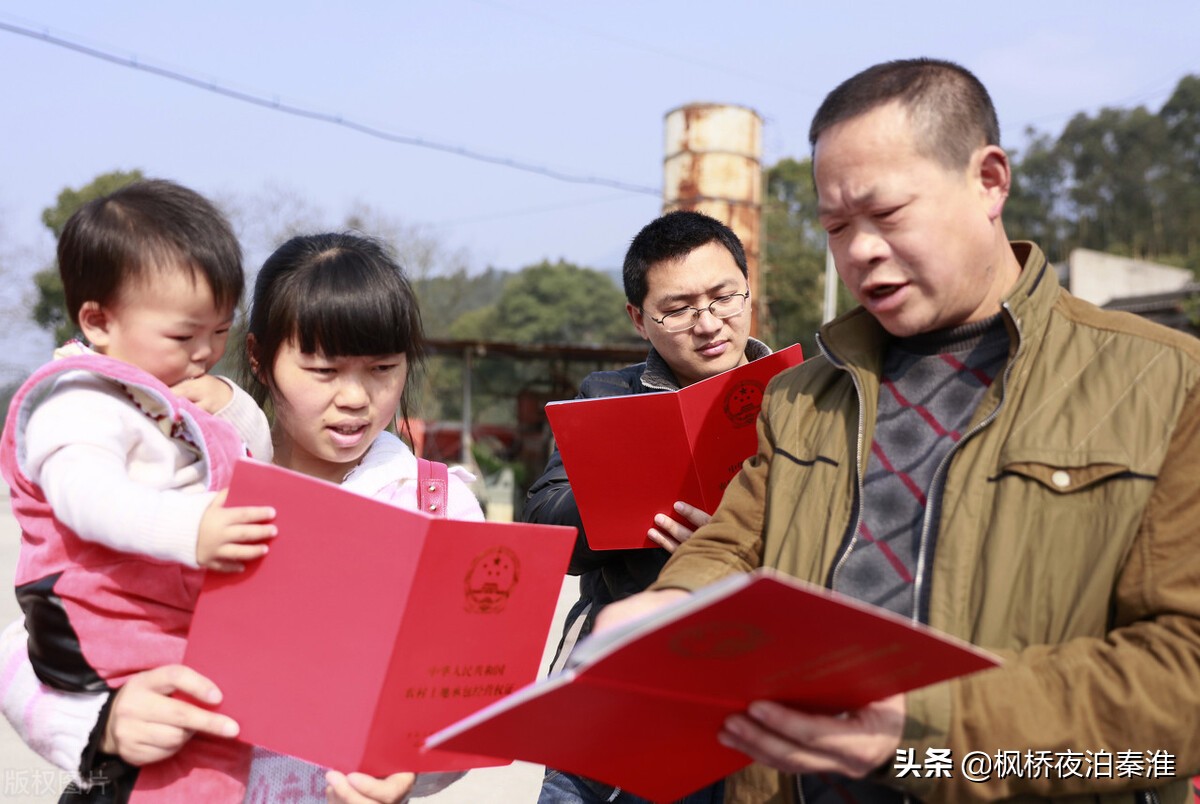 农村土地承包合同，或许你能用着