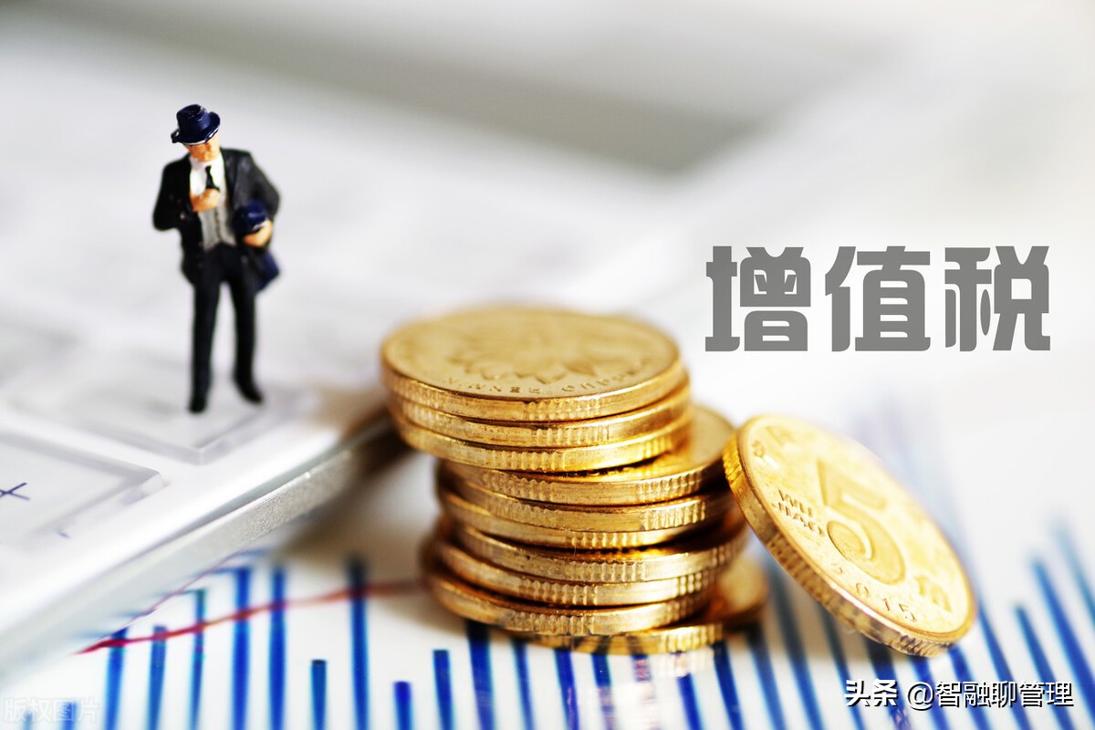 个人所得税和增值税的区别和联系？