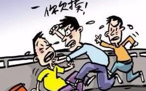 侵权行为发生时，过错原则的适用