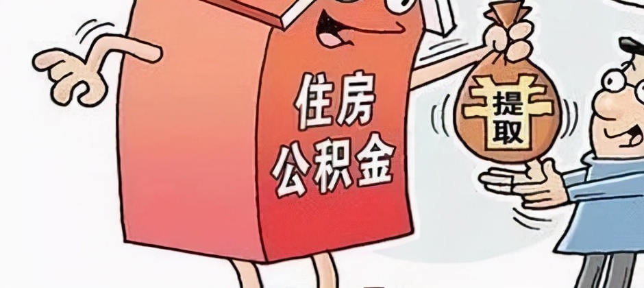 参保人去世，社保里能领这些钱和继承账户！不知道就太可惜了