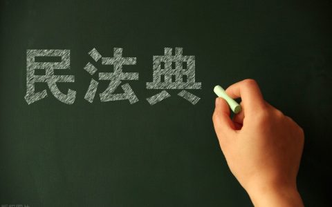 最新婚姻法司法解释一全文及关于婚姻法的法律