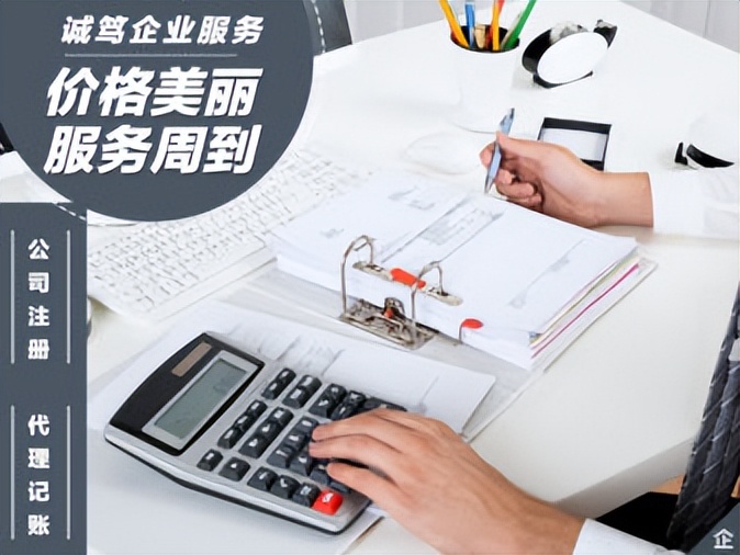 分公司注册流程怎么走