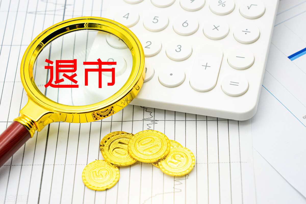 退市股5年盈利1.16亿，5万股民苦等18年，符合上市条件吗？