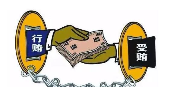 2021私拿回扣算收受贿赂？收受贿赂怎么量刑？