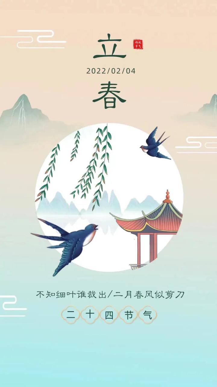 员工社会保险管理暂行办法