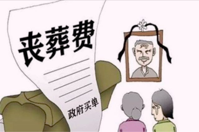 如何办理丧葬费等死亡待遇的领取手续?