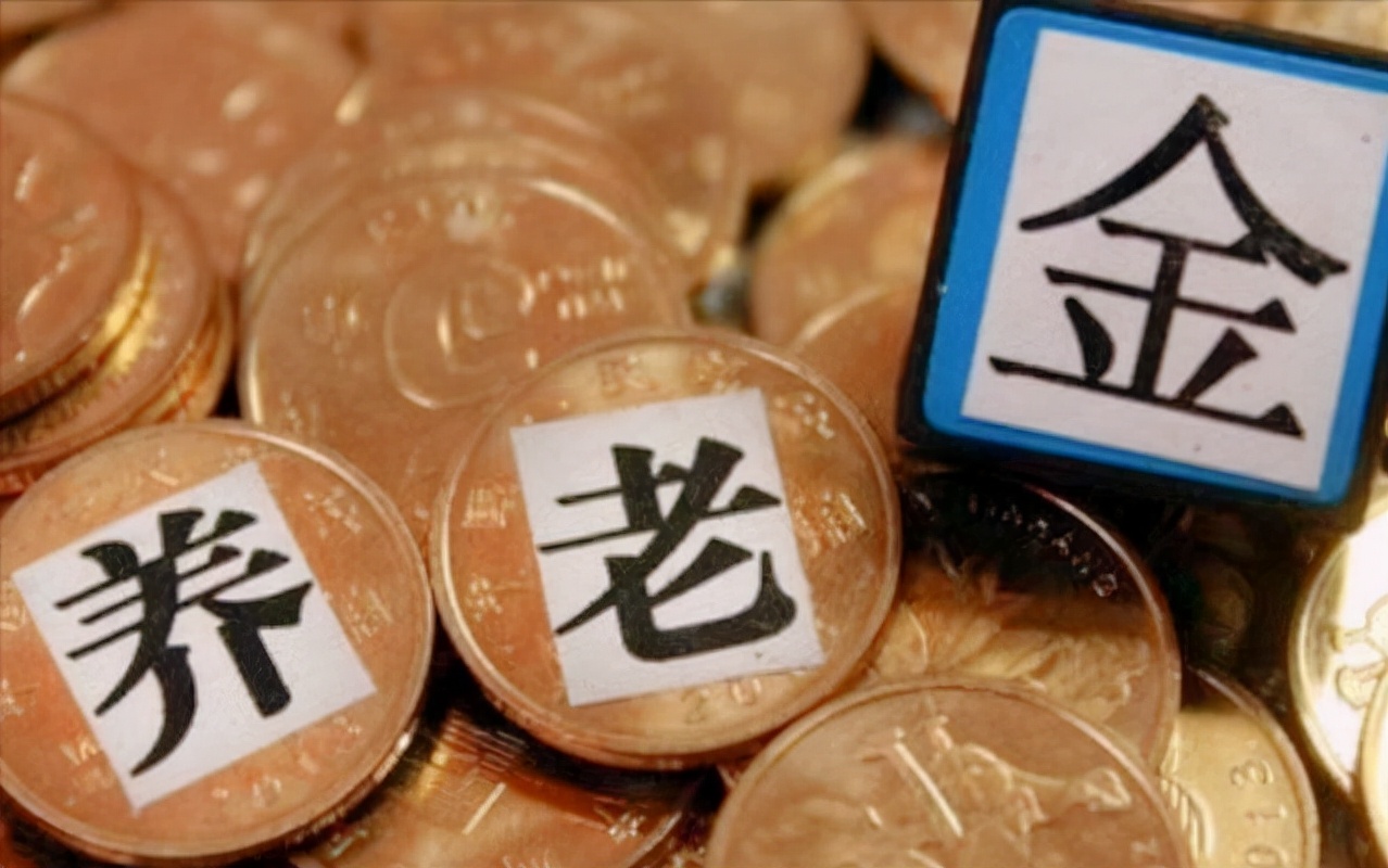2014年10月前退休的机关事业单位工作人员退休补贴是怎么规定的?