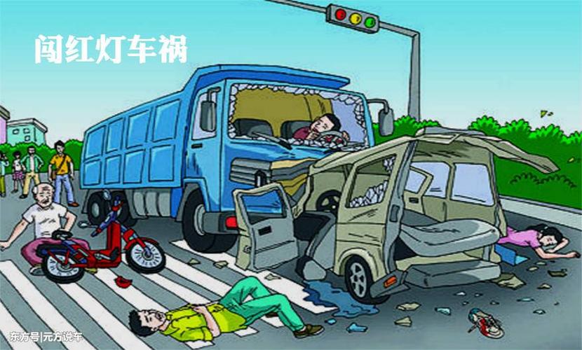 闯红灯如何避免扣分，老司机现身说法，这篇文章真能帮到你