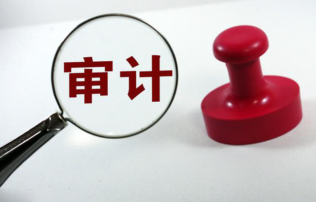 外资企业一定要做审计吗
