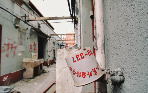 必须要知道的国有土地上房屋征收补偿问题！建议收藏
