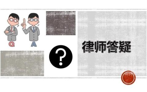 律师答疑｜如何开具居住证明？