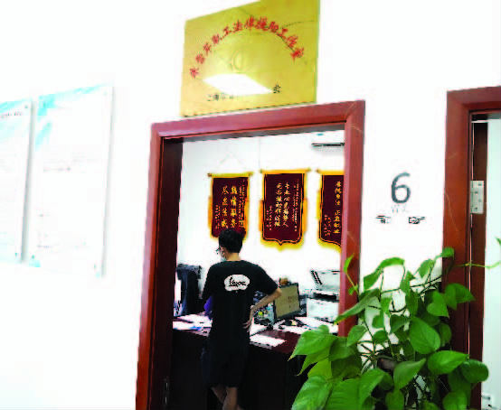 女职工劳动权益保护“以案说法”