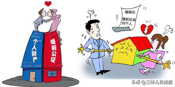 新婚姻法规定，离婚，这些财产对方拿不走