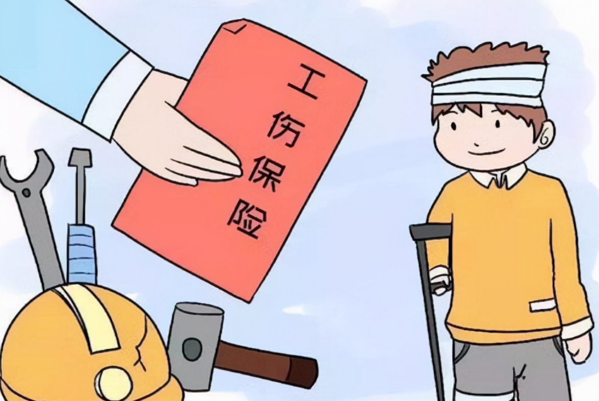 工伤等级是如何划分的?