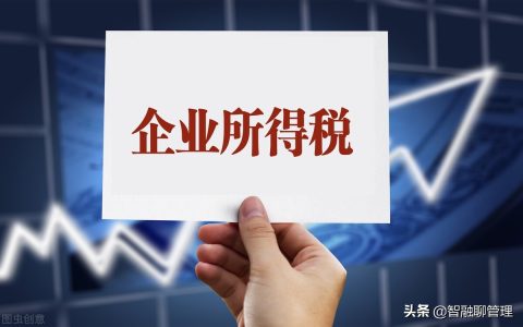 固定资产一次性扣除的政策？