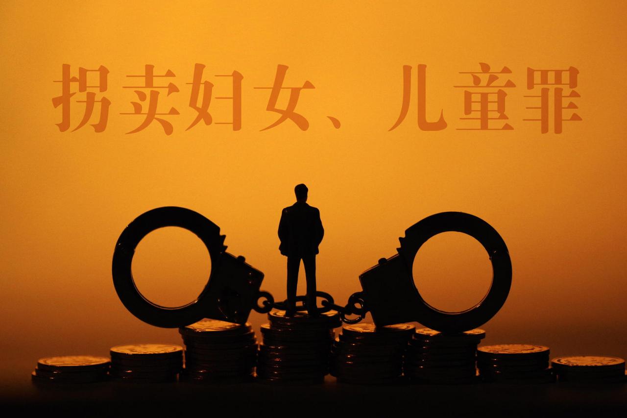 看法|北师大教授王志祥谈收买被拐卖妇女儿童罪:应延长追诉时效,减少无罪化处理