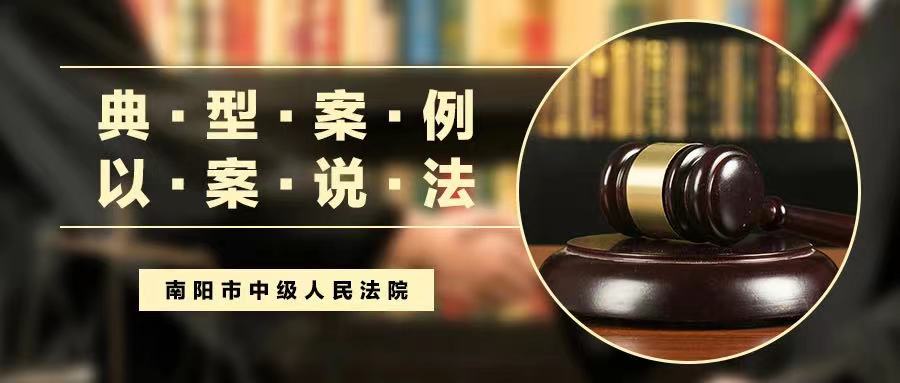 典型案例 | 小产权房买卖无效 购房款中介费一并退还