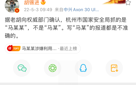 「以案说法」煽动分裂国家被抓要判多久？