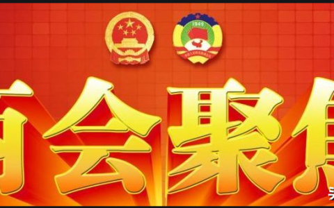 2024新婚姻法18岁可以领证吗及领结婚证新规定