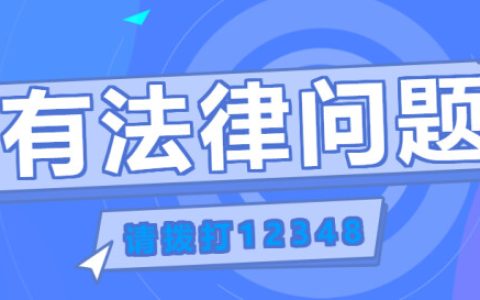 公司分立前产生的债务如何承担？