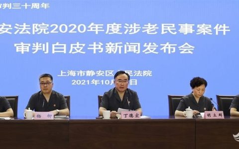 重阳节｜带你读懂《民法典》里关乎老年人权益的新规定